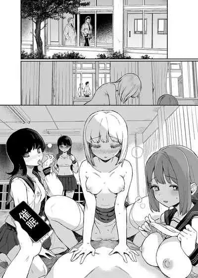 [micro page (Kuromotokun)] JC Saimin de Seikyouiku 3 [Chinese] [Digital]