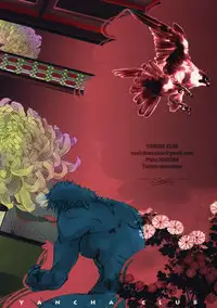 (C95) [YANCHA CLUB (DOUSAI)] Oni Yado Tetsuya