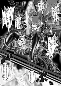 Evil Collector Haruna