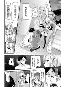 [Oouso] Bishoujo Anyo [Digital]