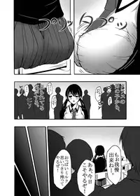 [Win Win] ~ Sakunyuu ~ milk Queen Soushuuhen [Digital]