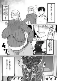 [gurigurisan] igyou zuma