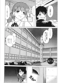 [Mitamori Tatsuya] Koikeda-san to Asobou! - Play With Me, Shorty?