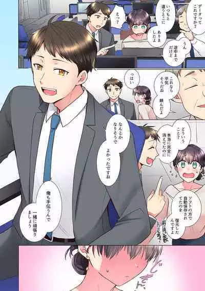 "Mou... Yamechau no?" Tayoreru Onna Senpai no Deisui Onedari Sex 01-17