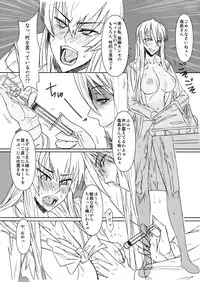 (C79) [NP Virus Jouryuusho (N・P・KATOU)] Busujima Senpai Okawari!! (HIGHSCHOOL OF THE DEAD)