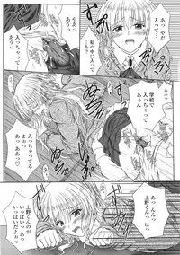 [Mutsuki] Kitamama Shiyouyo