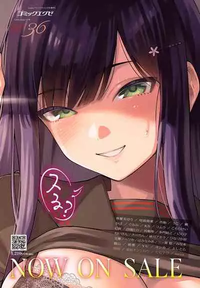 COMIC Anthurium 2022-05 [Digital]