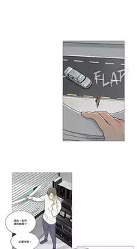 [The Jinshan] Sadistic Beauty | 虐美人 Ch.1-50[Chinese] [17+沒有漢化]