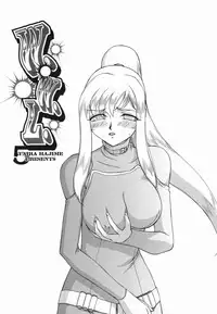 [Taira Hajime] W.W.L.