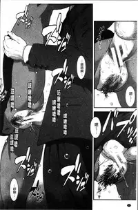 [Shimotsuki Juugo] Shitei Koukan [Chinese]