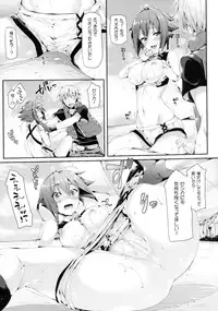 [Neko wa Manma ga Utsukushii (Hisasi)] Aozora Gattai (Aquarion EVOL) [Digital]