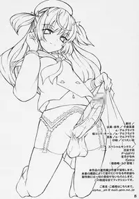 (Futaket vs. ABC ~Hentaisai~) [Senya Sabou (Alpha AlfLayla)] ASL01 PLUS