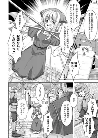 Comic Unreal 2010-08 Vol.26 [Digital]