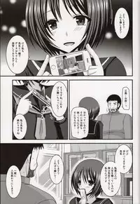 (C86) [valssu (Charu)] Roshutsu Shoujo Yuugi Nana Kan