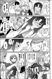 Action Pizazz 2014-03