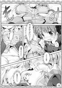 (Kouroumu 7) [Inyu-goya (Inyucchi)] Ecchi-na Nekomimi (Touhou Project)