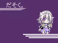 [futa] Maid x Tenshu (Touhou Project)