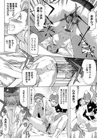 [Clone Ningen] Yomeho to Tsumaho | Yome Hole & Tsuma Hole