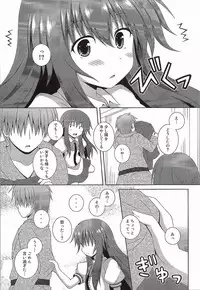 (Reitaisai 12) [I'm (Matsubayashi Nagana)] Selfish Angel (Touhou Project)