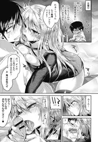 [Oroneko] Hatsujou Inflation - Estrus Inflation [Digital]