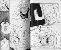 [Sangatsu Usagi] Futari no Sugar Lesson