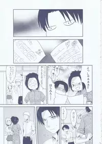 (FALL OF WALL4) [Kiseki (Kisaki Noa)] Chuugakusei dakedo! (Shingeki no Kyojin)