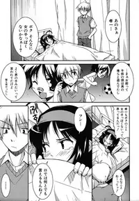 Colorful Drops 2006-01 Vol. 2