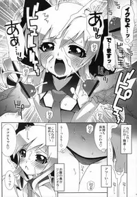 (C79) [chaos-graphixxx (mdo-h)] Miruhokkusu (Tantei Opera Milky Holmes)