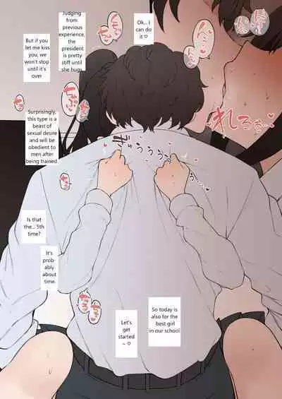 My Happy Student Council Life