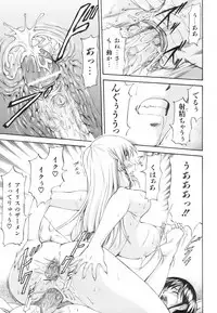 [Nagare Ippon] Parabellum 1