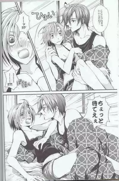 [Cheap+SH (Itsuki Ogishita)] L.O (Vocaloid)