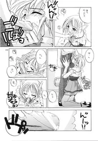 (C58) [Digital Lover (Nakajima Yuka)] Seifukuou Soushuuhen (Various)