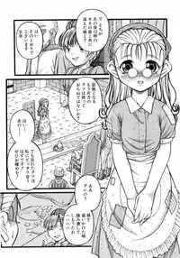 [Anthology] L-MAX Vol. 4