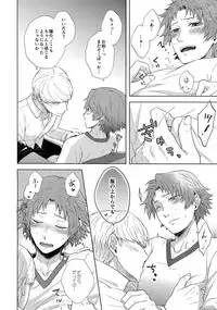 (C93) [FRACTALE (Fujishiro Kei)] IROIRO (Persona 4)