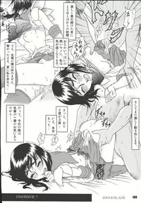 [RPGCompany] Sailor Spirits Super (Sailor Moon)