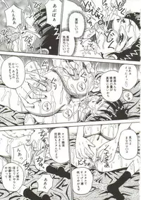 [Point Takashi (Milk Koubou)] Mune ni Tamatta Omoi