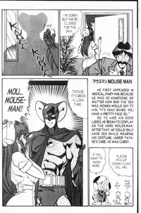 [Inui Haruka] Ogenki Clinic Vol.8 [English]