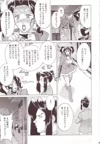 [Motchie] Crazy-D Act 07