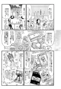 COMIC Maihime Musou Act. 07 2013-09