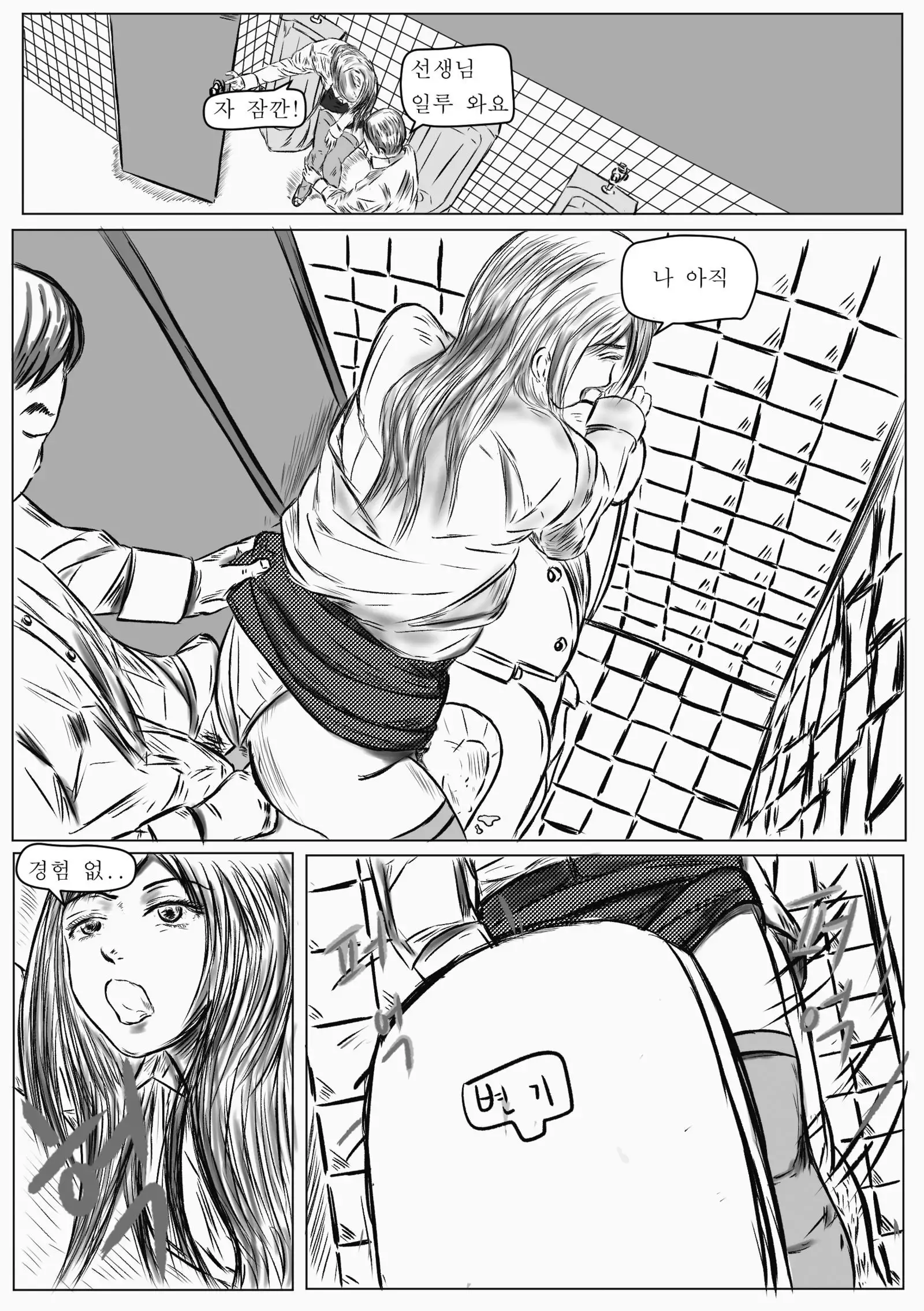 She`s a lady teacher.promise!