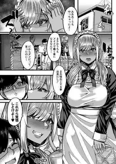 COMIC MILF 2022-06 Vol.66