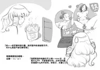 [pink-noise (Mizuiro Megane)] Mama Shot-ime - Christmas Hen [Chinese] [某三人漢化組] [Digital]