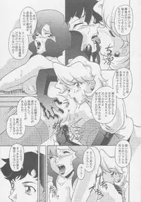 (C55) [MünchenGraph (Kita Kaduki, Mach II)] MunchenGraph vol. 8 Chase The Dragon IV