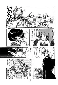 [STUDIO FUCK (Various)] ONAPET 9 (Various)