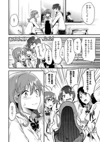 [Momoko] Rabbit Paradise [Digital]