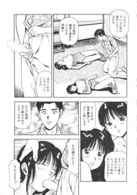 [Anzaki Moral] Tsukekomareta Shoujo