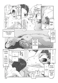 [SOFTCHARM] E-G-TOWN Kodomo-tachi no Machi [English] [Kurichan + hf-loli]