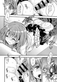 COMIC Anthurium 2018-03 [Digital]