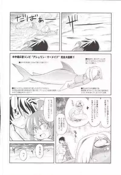 Takuramakan Doubutsuen-Taklamakan Zoo