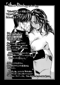 [Kishizuka Kenji] Shin Konya Tonikaku XX ga Mitai